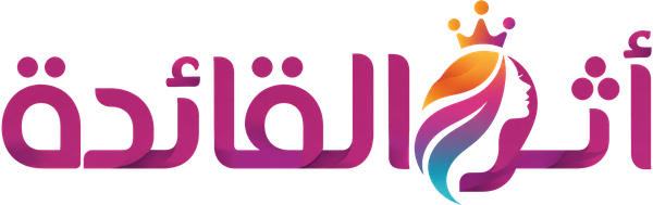 أثر القائدة